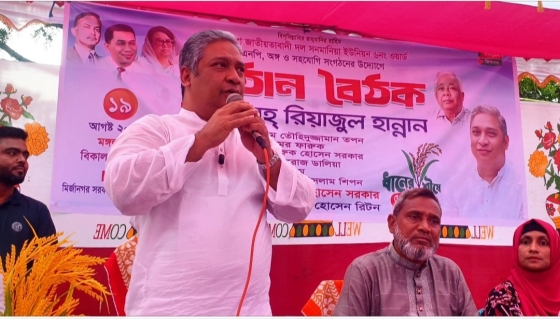 কাপাসিয়ায় বিএনপির উদ্যোগে মহিলাদের সাথে মতবিনিময় সভা