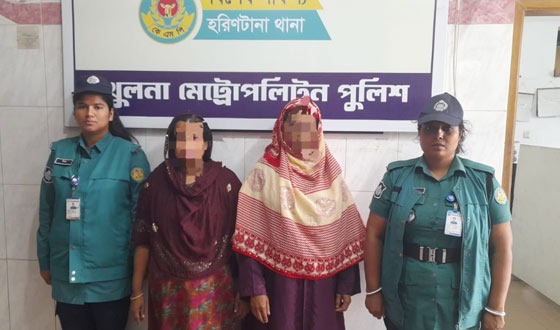 খুলনায় অপহরণের ঘটনায় ২ নারী গ্রেফতার