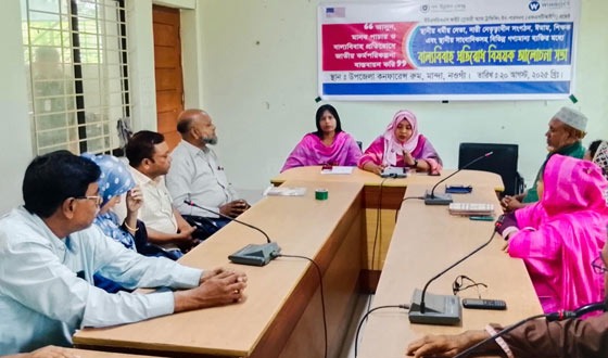 মান্দায় মানব পাচার ও বাল্য বিয়ে প্রতিরোধে সভা