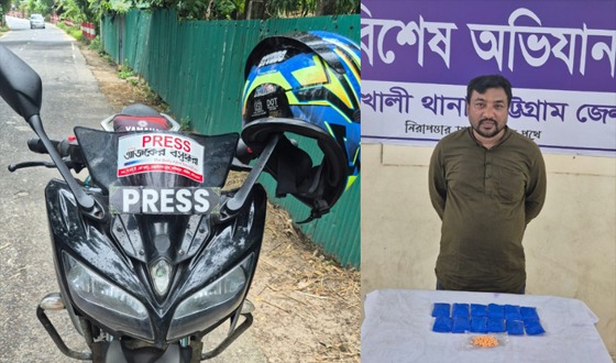 বাইকে পত্রিকার স্টিকার লাগিয়ে ইয়াবা পাচার, ‘সাংবাদিক’ ধরা