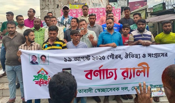 দেবহাটায় স্বেচ্ছাসেবক দলের প্রতিষ্টাবার্ষিকীতে র‌্যালি ও সমাবেশ
