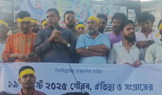 মান্দায় স্বেচ্ছাসেবক দলের প্রতিষ্ঠাবার্ষিকী পালিত