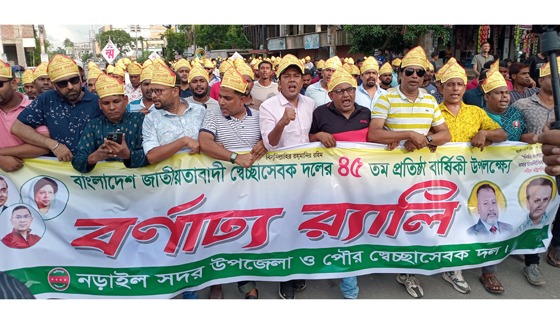 নড়াইলে স্বেচ্ছাসেবক দলের উদ্যোগে শোভাযাত্রা, পথসভা ও বৃক্ষরোপন