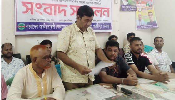 পার্বতীপুর উপজেলা স্বেচ্ছাসেবক দল ও পৌর শাখার সংবাদ সম্মেলন