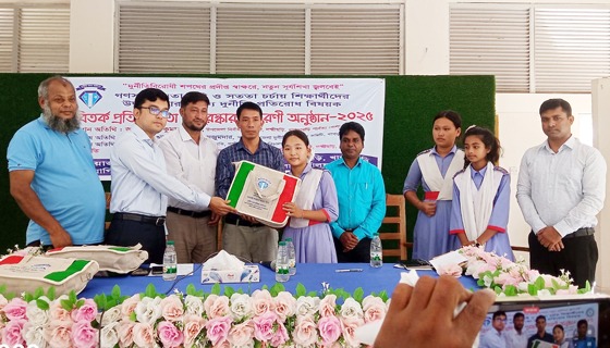 লক্ষ্ণীছড়িতে দুর্নীতি প্রতিরোধে আন্তঃবিদ্যালয় বিতর্ক প্রতিযোগিতার পুরস্কার বিতরণ