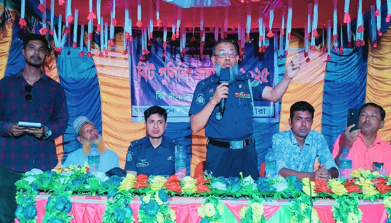 তালায় বিট পুলিশিং সমাবেশ অনুষ্ঠিত
