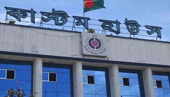 চট্টগ্রাম বন্দরে জব্দ ২৬ টন সিগারেট পেপার