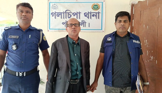 সরকারি চাকরির নামে প্রতারণা, আমেরিকান প্রবাসী আটক