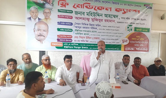 গজারিয়ায় ফ্রি মেডিকেল ক্যাম্পের উদ্ধোধন