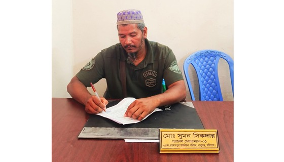 জনগণের সেবায় নিরলস ভাবে কাজ করে যাচ্ছেন চেয়ারম্যান সুমন শিকদার