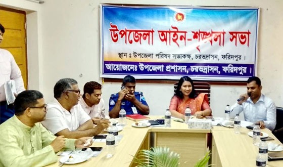 চরভদ্রাসনে আইন-শৃঙ্খলা কমিটির সভা