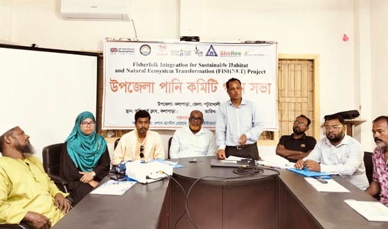 সামুদ্রিক প্রতিবেশ সংরক্ষণ ও পুনরুদ্ধারে কলাপাড়ায় পানি কমিটি গঠন