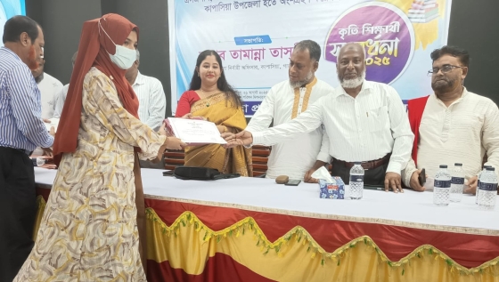 কাপাসিয়া উপজেলা প্রশাসনের উদ্যোগে কৃতি শিক্ষার্থীদের সংবর্ধনা