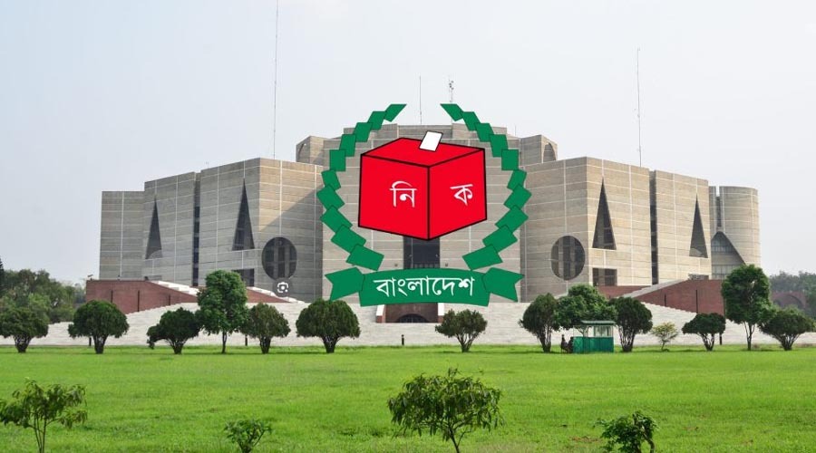 ত্রয়োদশ জাতীয় সংসদ নির্বাচনের রোডম্যাপ ঘোষণা