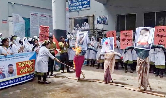 বরিশাল নার্সিং কলেজের তিন শিক্ষকের কুশপুত্তলিকা দাহ