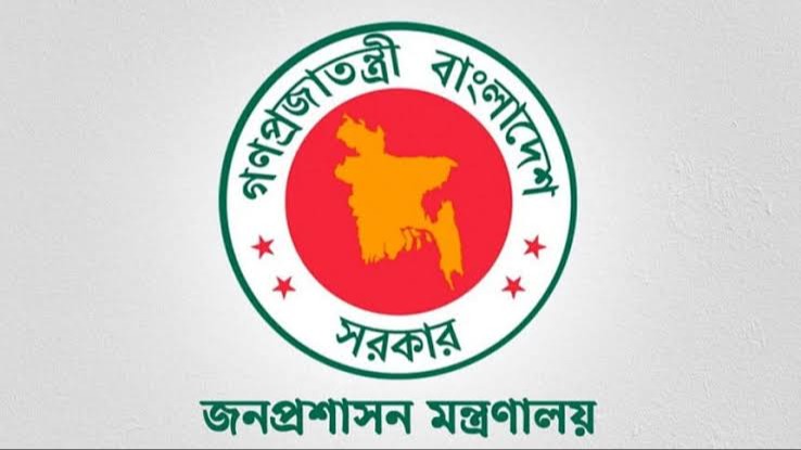 ঈদে মিলাদুন্নবীর ছুটির তারিখ পরিবর্তন