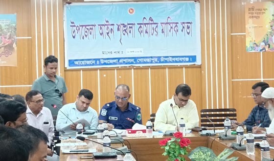 গোমস্তাপুরে আইন শৃঙ্খলা কমিটির মাসিক সভা