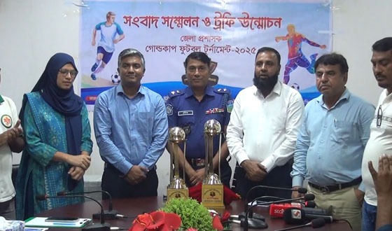 জামালপুরে শুরু হচ্ছে জেলা প্রশাসক গোল্ডকাপ ফুটবল টুর্নামেন্ট