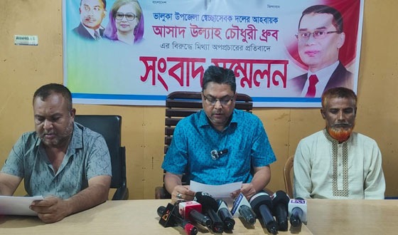 ভালুকা উপজেলা স্বেচ্ছাসেবক দলের সংবাদ সম্মেলন