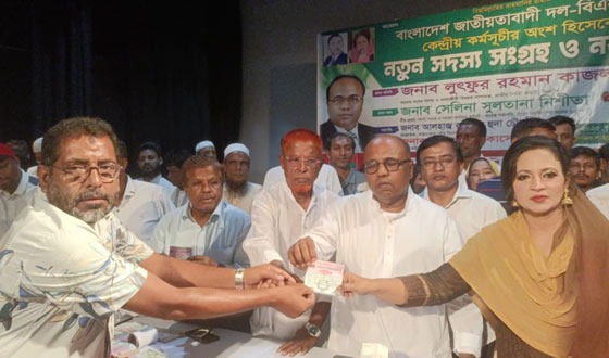 কক্সবাজার-৩ সংসদীয় আসনে চলছে বিএনপির সদস্য সংগ্রহ কার্যক্রম