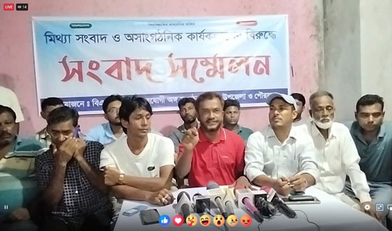দুর্গাপুরে মিথ্যা সংবাদ ও অসাংগঠনিক কার্যকলাপের বিরুদ্ধে সংবাদ সম্মেলন