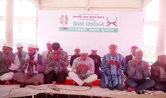 বাগেরহাট যুবদলের কোরান খতম ও দোয়া মাহফিল