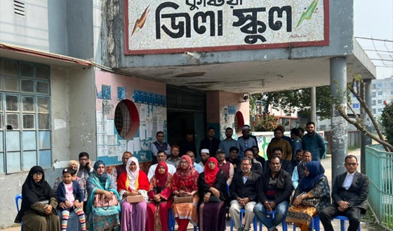 কুষ্টিয়ায় ৪ দফা দাবিতে শিক্ষকদের কর্মবিরতি, শিক্ষাক্রম স্থবির