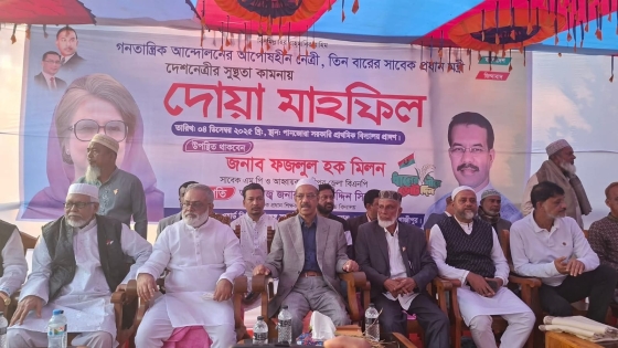 খালেদা জিয়া আ. লীগ সরকারের প্রতিহিংসার শিকার হয়েছেন: একেএম ফজলুল হক