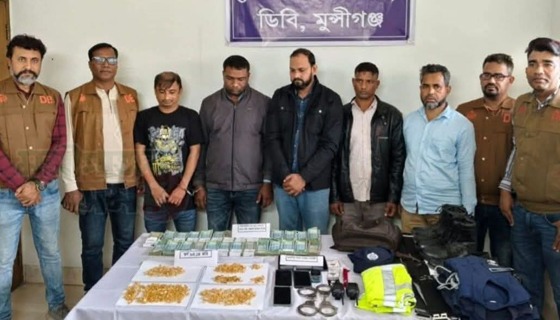 গজারিয়ায় পুলিশ পরিচয়ে ডাকাতি: ১৪৫ ভরি স্বর্ণ, টাকা ও মোবাইল ফোন উদ্ধার