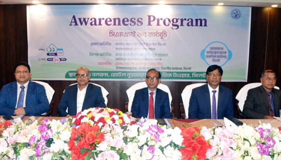 সিলেটে তরুণদের স্বাবলম্বী ও দারিদ্র্য দূরীকরণে ব্যাংকের অগ্রযাত্রা