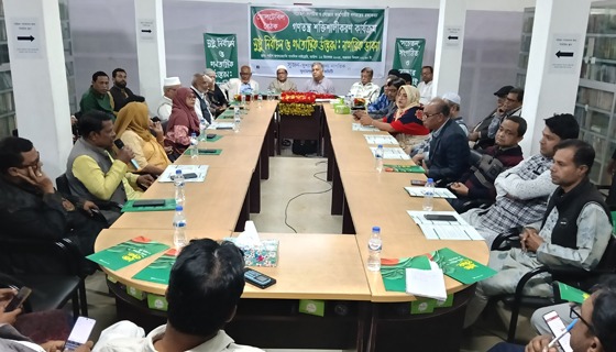 সুনামগঞ্জে ‘সুষ্ঠু নির্বাচন ও গণতান্ত্রিক উত্তরণ’ শীর্ষক গোলটেবিল বৈঠক