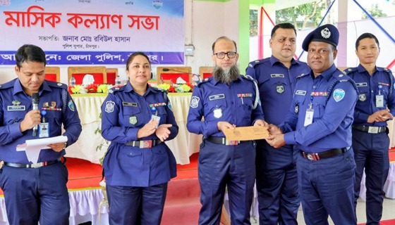 চাঁদপুর জেলা পুলিশের মাসিক কল্যাণ সভা ও মাসিক অপরাধ পর্যালোচনা সভা