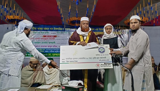 গফরগাঁওয়ে উপজেলা ভিত্তিক সর্ববৃহৎ ইসলামিক জ্ঞান প্রতিযোগিতা