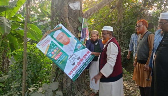 নিজের পোস্টার নিজেই নামালেন জামায়াত প্রার্থী জহির উদ্দিন বাবর