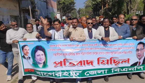 ওসমান হাদির উপর গুলির প্রতিবাদে বাগেরহাটে বিক্ষোভ মিছিল