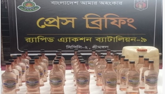 কমলগঞ্জে ৫৪ লিটার দেশীয় মদসহ ১ মাদক ব্যবসায়ী গ্রেফতার