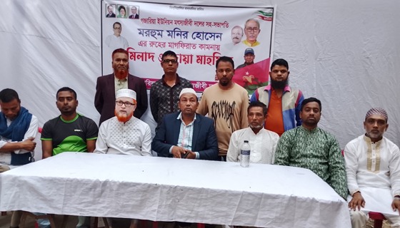 মৎস্য জিবি দলের সহ-সভাপতি মনির হোসেনের রুহের মাগফেরাত কামনায় দোয়া