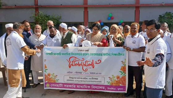 দিঘলিয়ায় সেনহাটি সরকারি মাধ্যমিক বিদ্যালয়ে প্রাক্তন শিক্ষার্থীদের মিলনমেলা