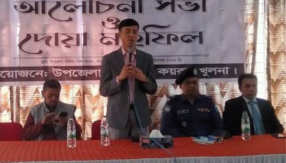 কয়রায় শহীদ বুদ্ধিজীবি পালন উপলক্ষে সভা