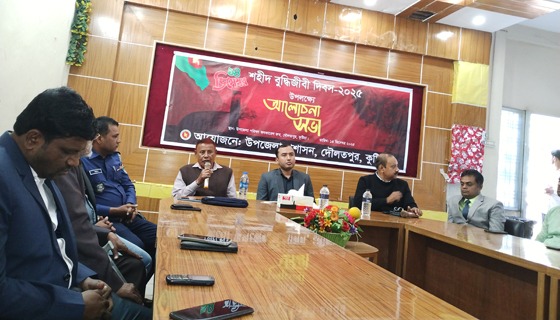 দৌলতপুরে শহীদ বুদ্ধিজীবী দিবস পালিত