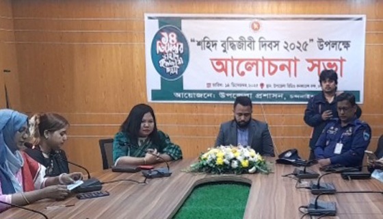 চন্দনাইশে শহীদবুদ্ধিজীবি দিবস পালিত