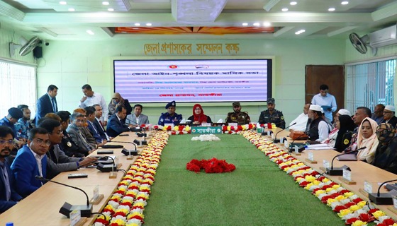 সাতক্ষীরায় জেলা আইনশৃঙ্খলা বিষয়ক মাসিক সভা