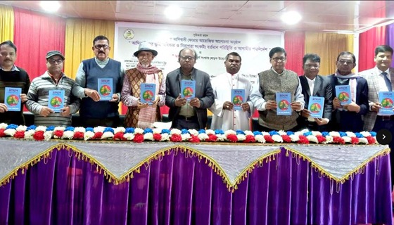 দিনাজপুরে আদিবাসীদের অধিকার ও আগামী পথ নির্দেশ শীর্ষক আলোচনা