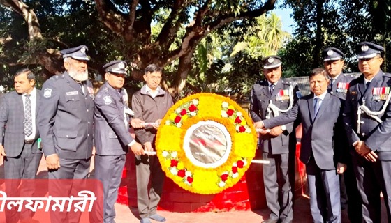 নীলফামারীতে শহীদ বুদ্ধিজীবি দিবস পালন