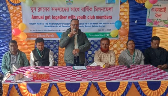 আশাশুনিতে প্রতিবন্ধী যুবদের নিয়ে বার্ষিক মিলন মেলা