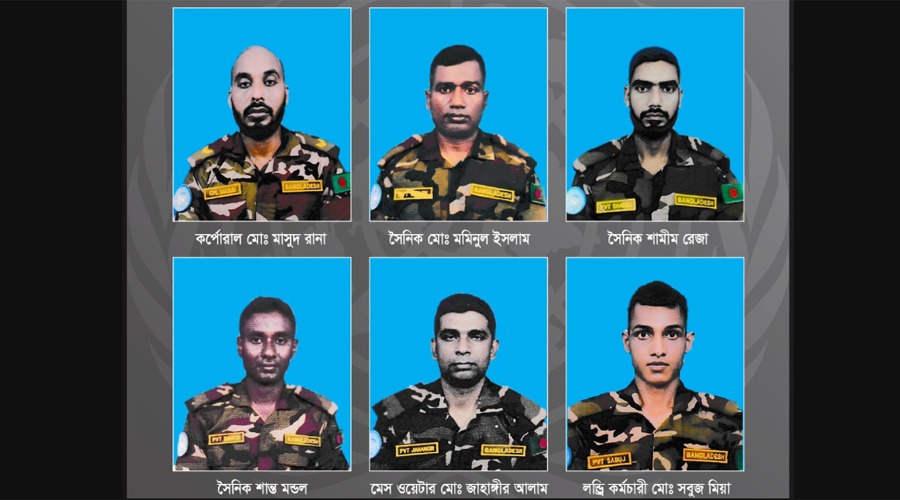 সুদানে সন্ত্রাসী হামলায় হতাহত বাংলাদেশি ১৪ শান্তিরক্ষীর পরিচয় প্রকাশ