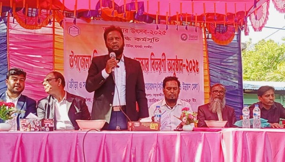 উপজেলা দিবস উদযাপন ও উন্নয়ন মেলা