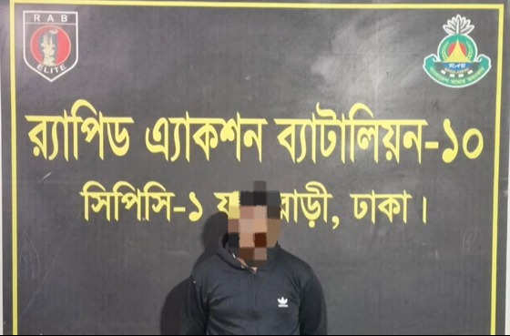 রাজধানীর ডেমরায় ৪২ কেজি গাঁজাসহ ১ মাদক ব্যবসায়ী গ্রেফতার