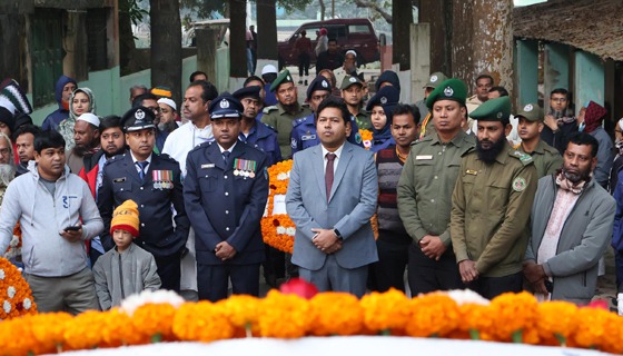 সিংড়ায় প্রশাসনের মহান বিজয় দিবস পালিত