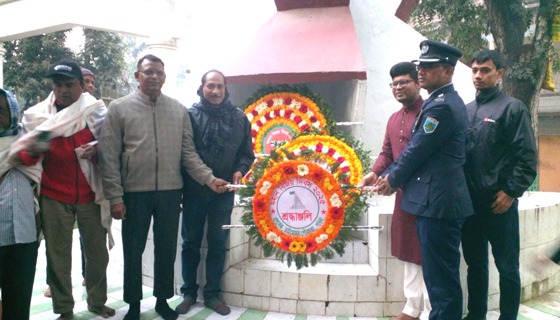 চাটমোহরে মহান বিজয় দিবস উদযাপন